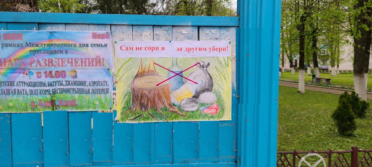Безымянный 1