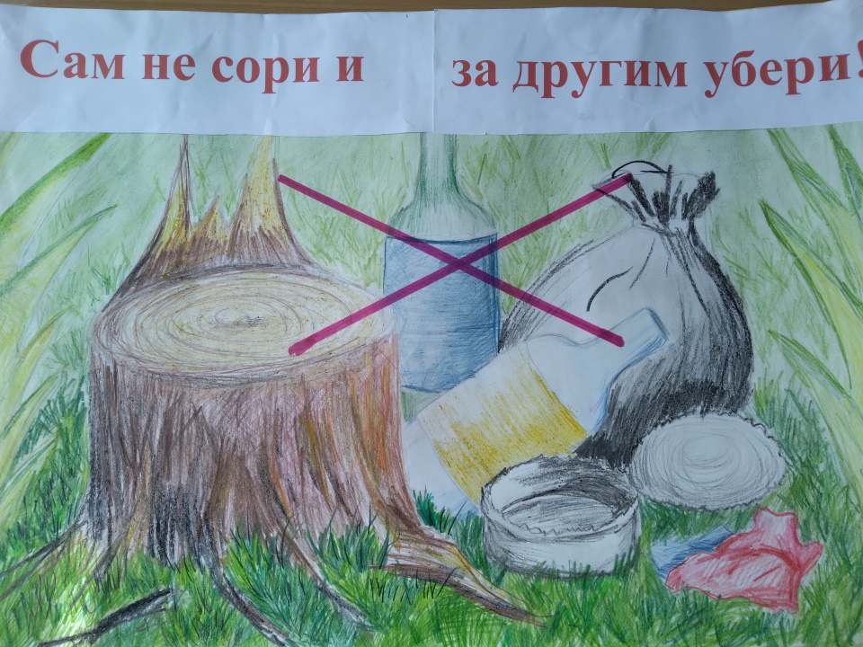 плакат