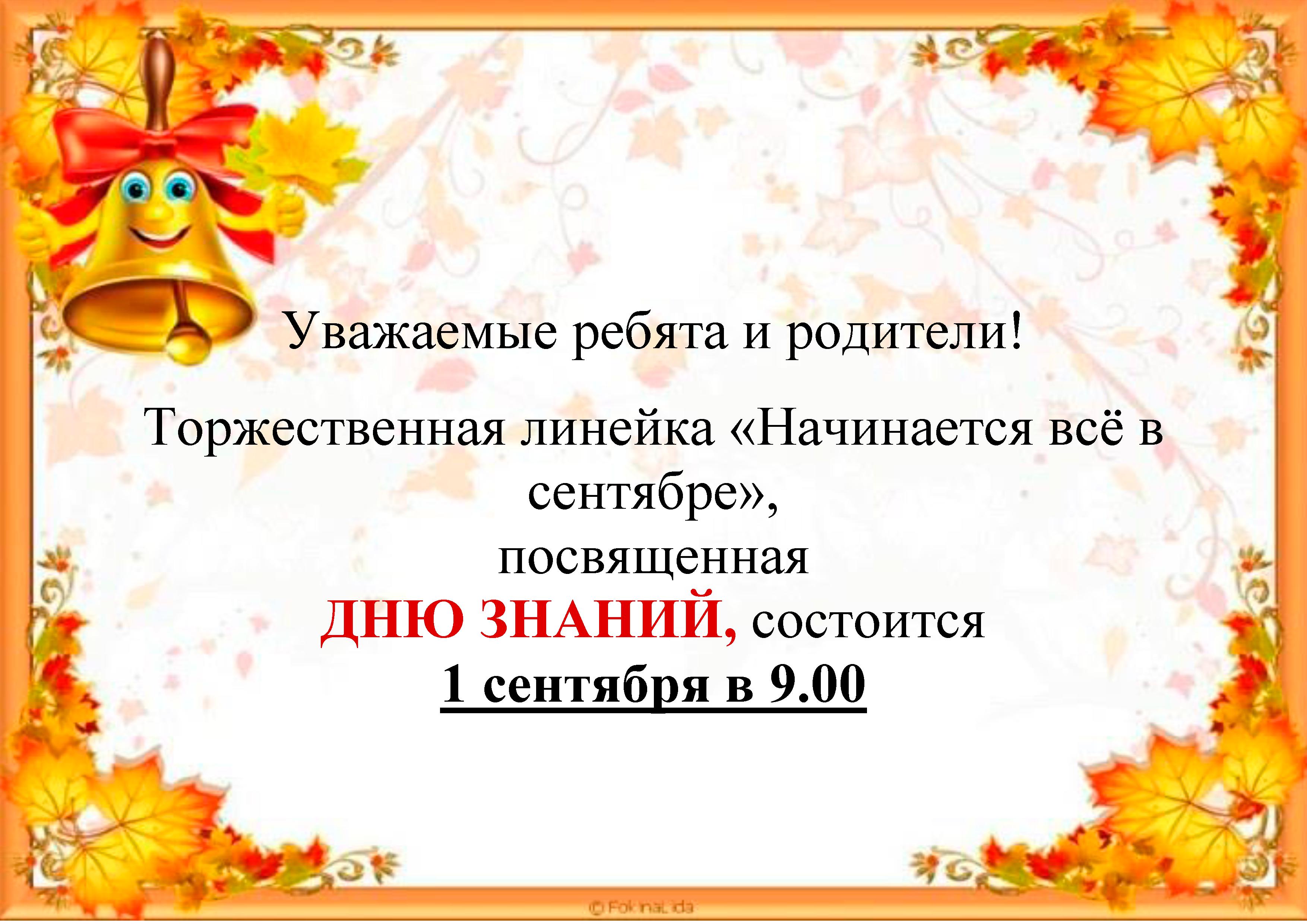 01.09