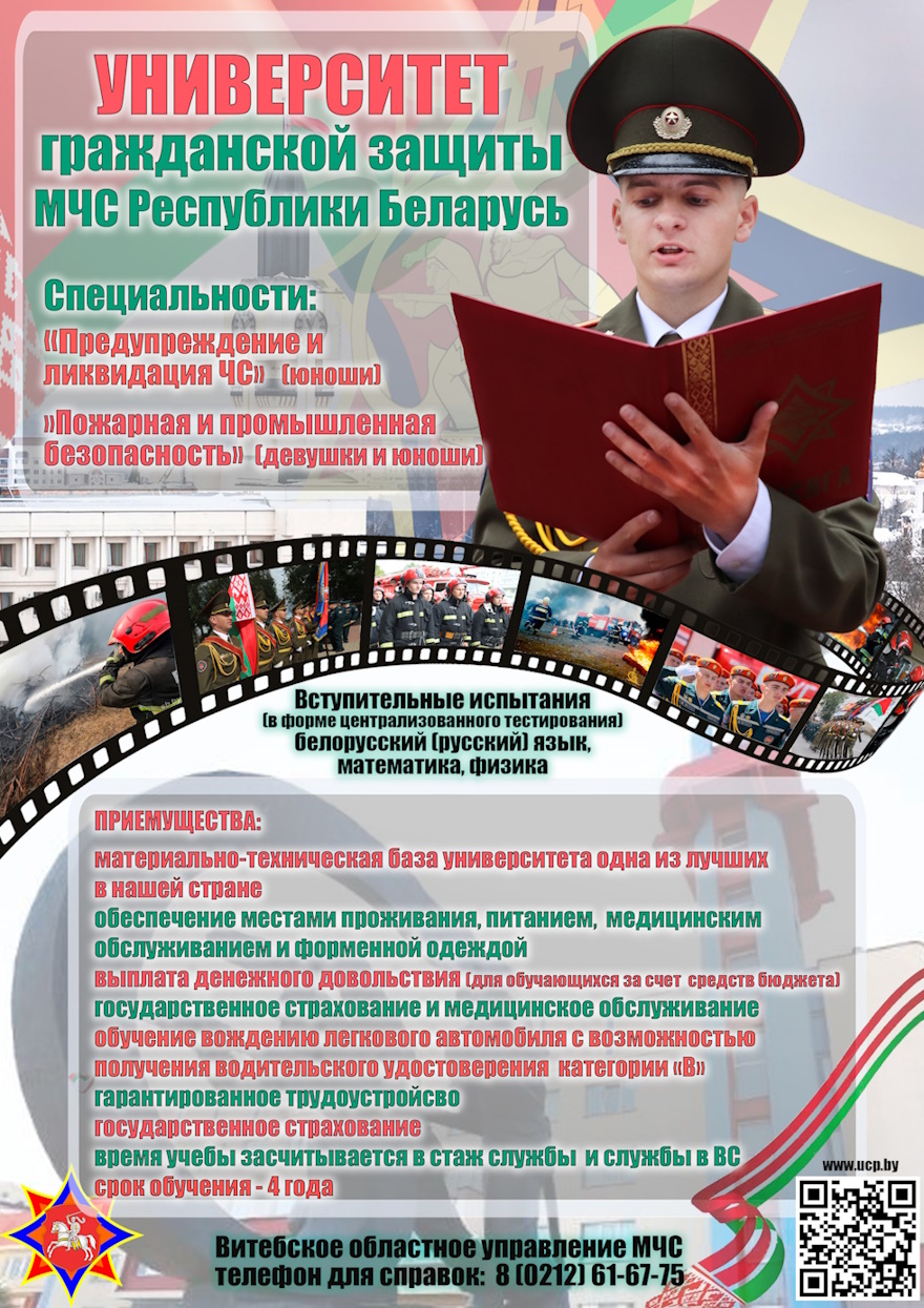Листовка для 11 классов