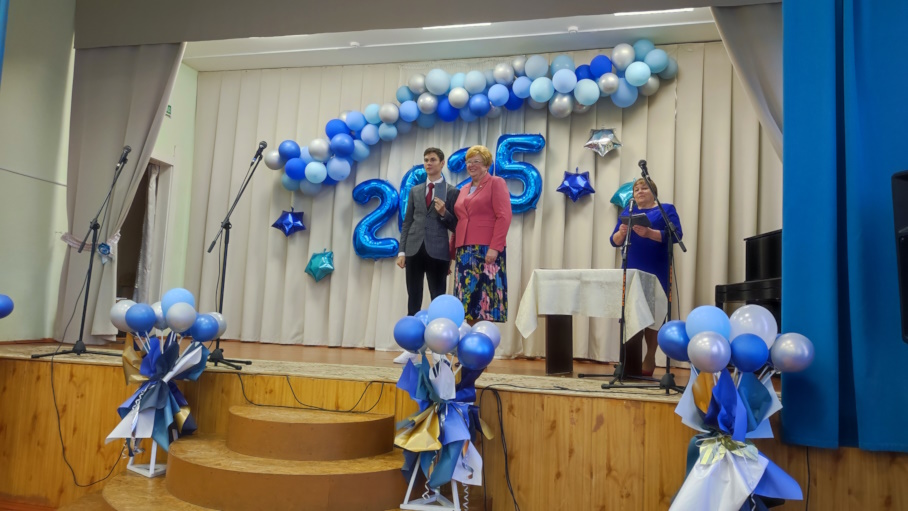 IMG 20250613 200546