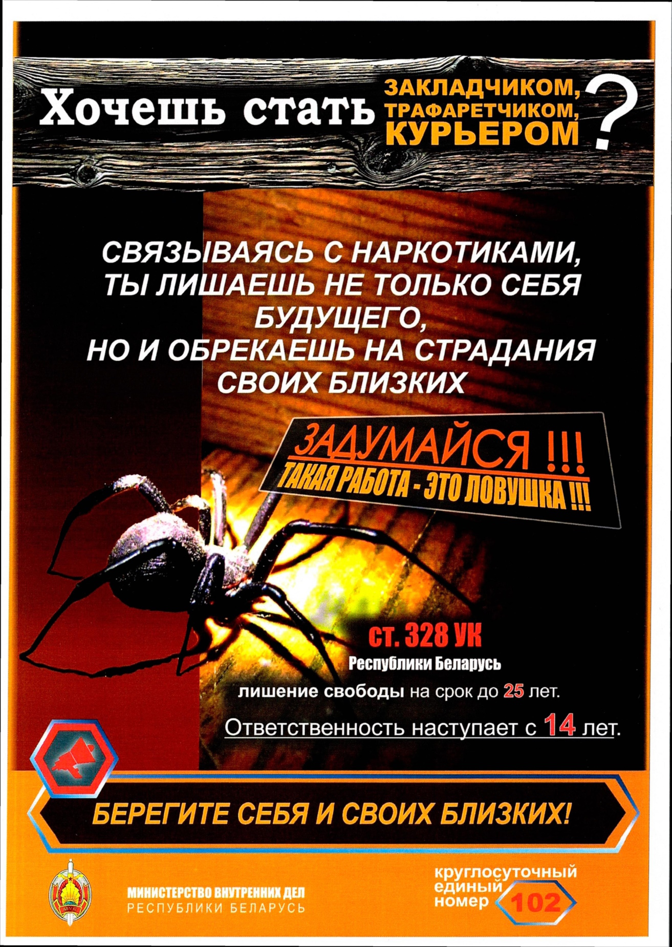 20005