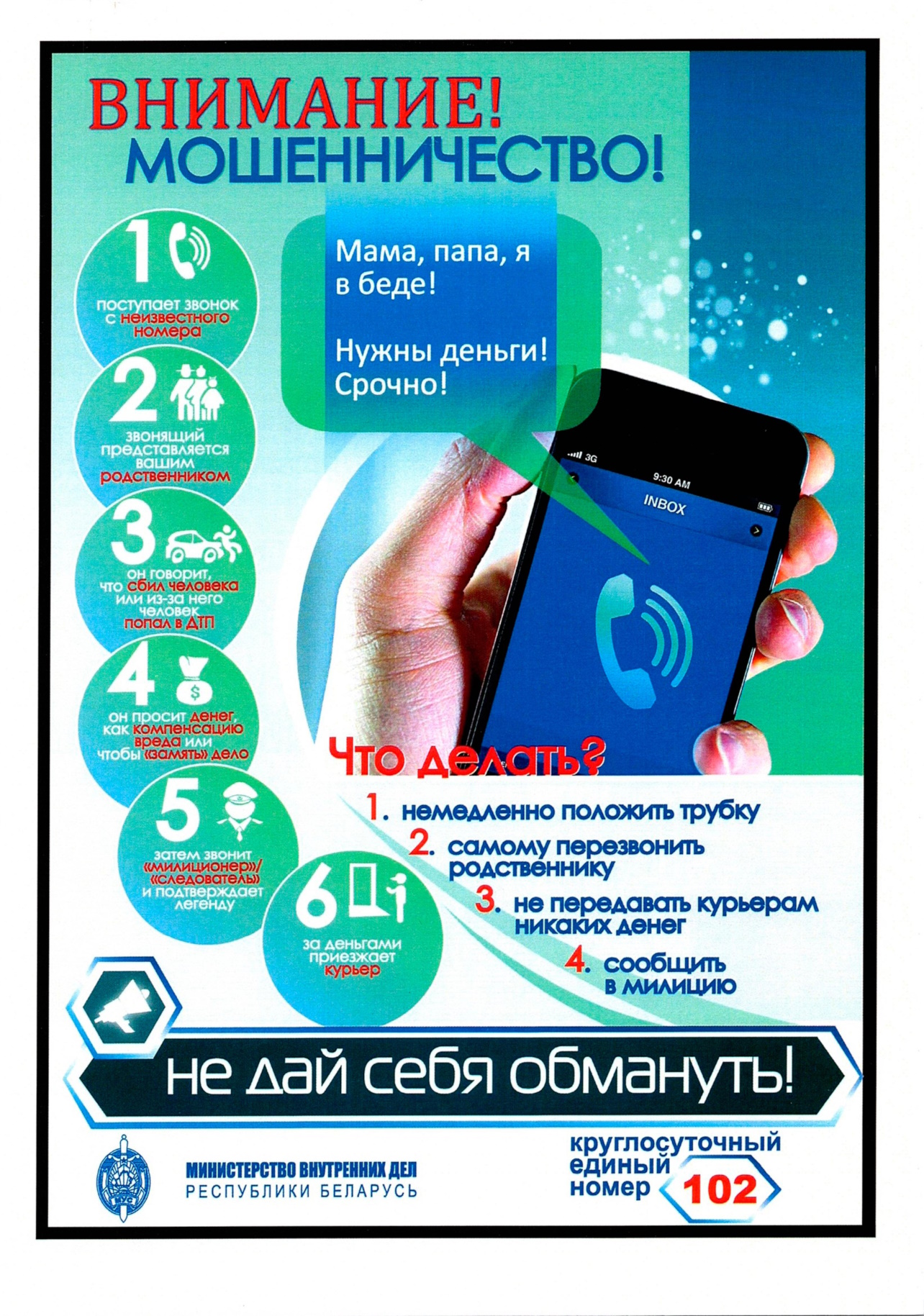 20008