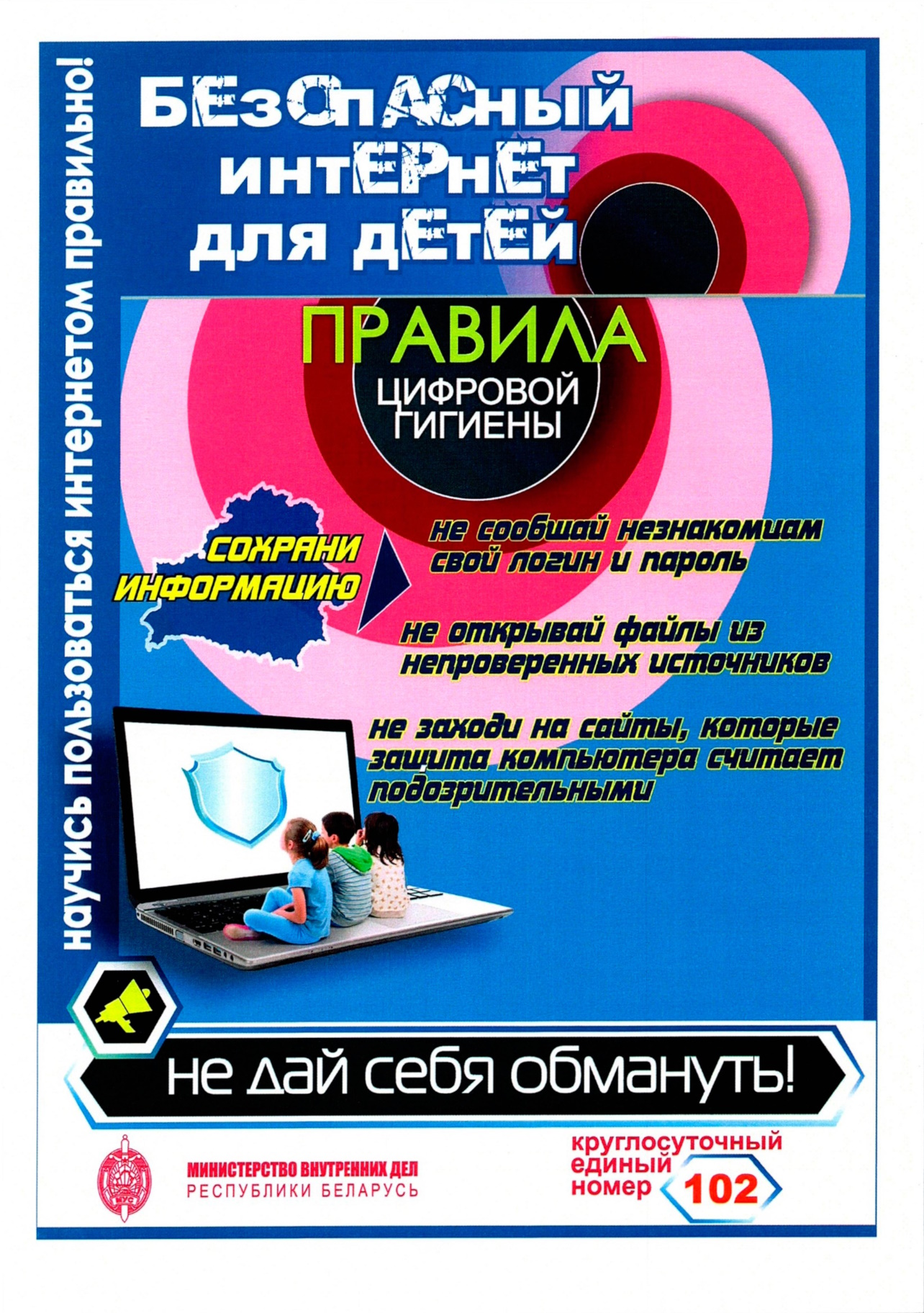 20012