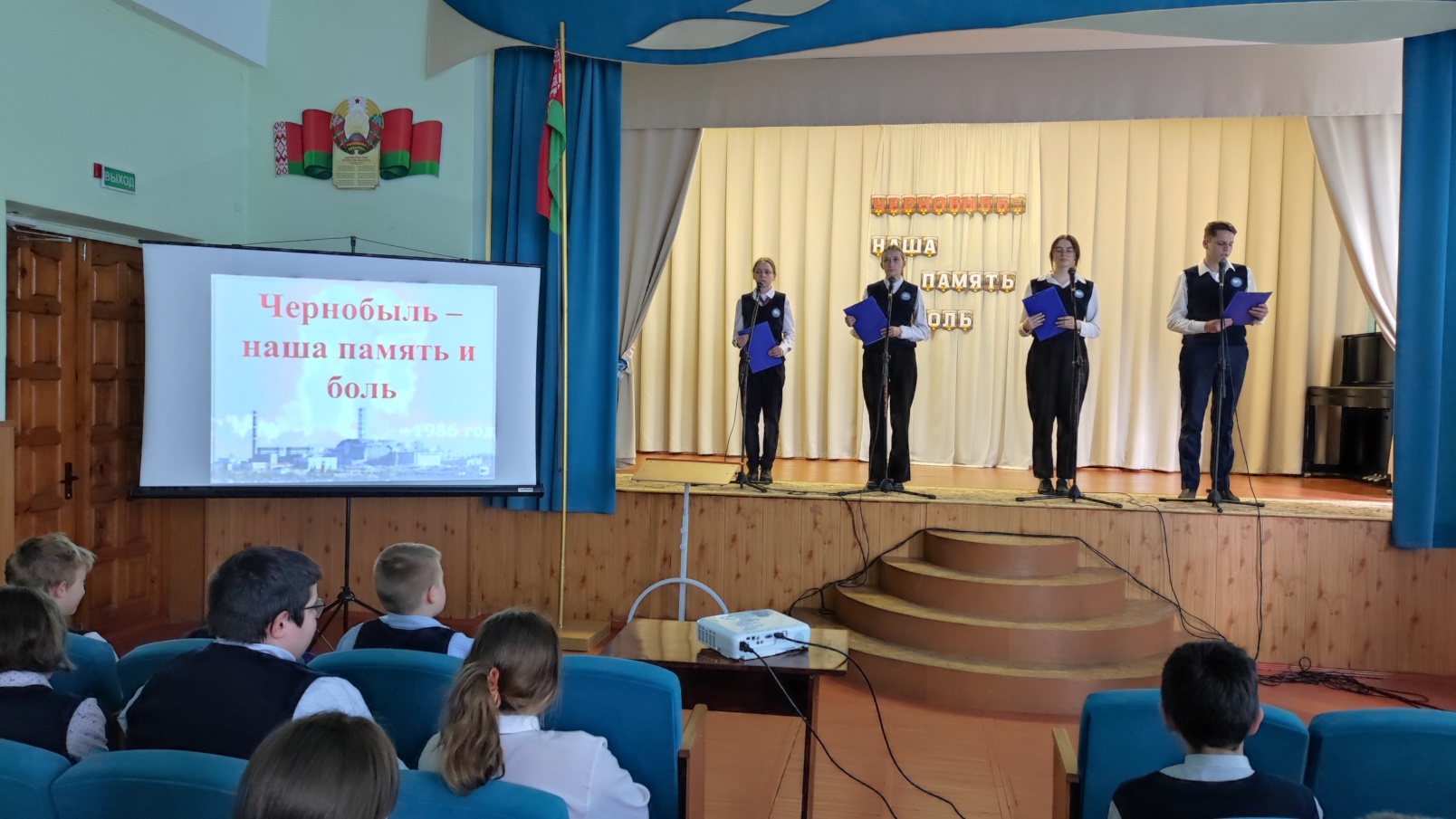 IMG 20250425 144323