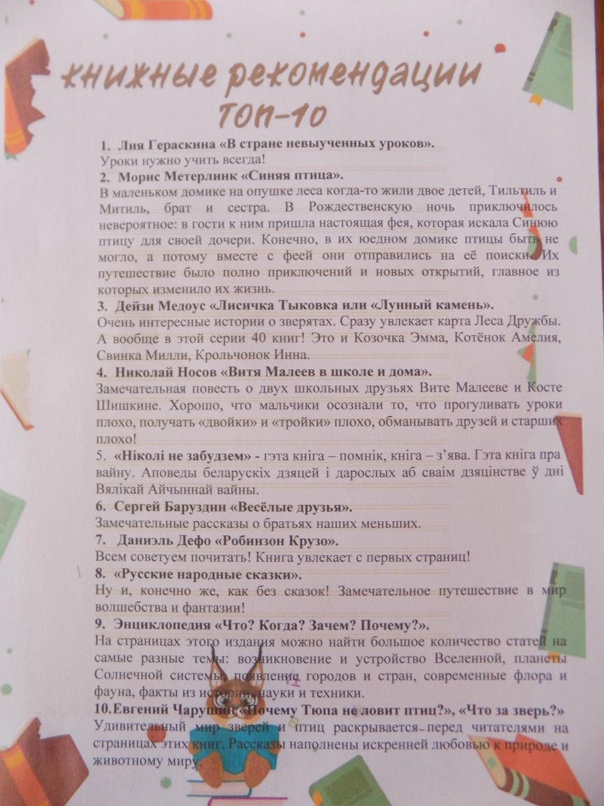 DSCN4888 копия
