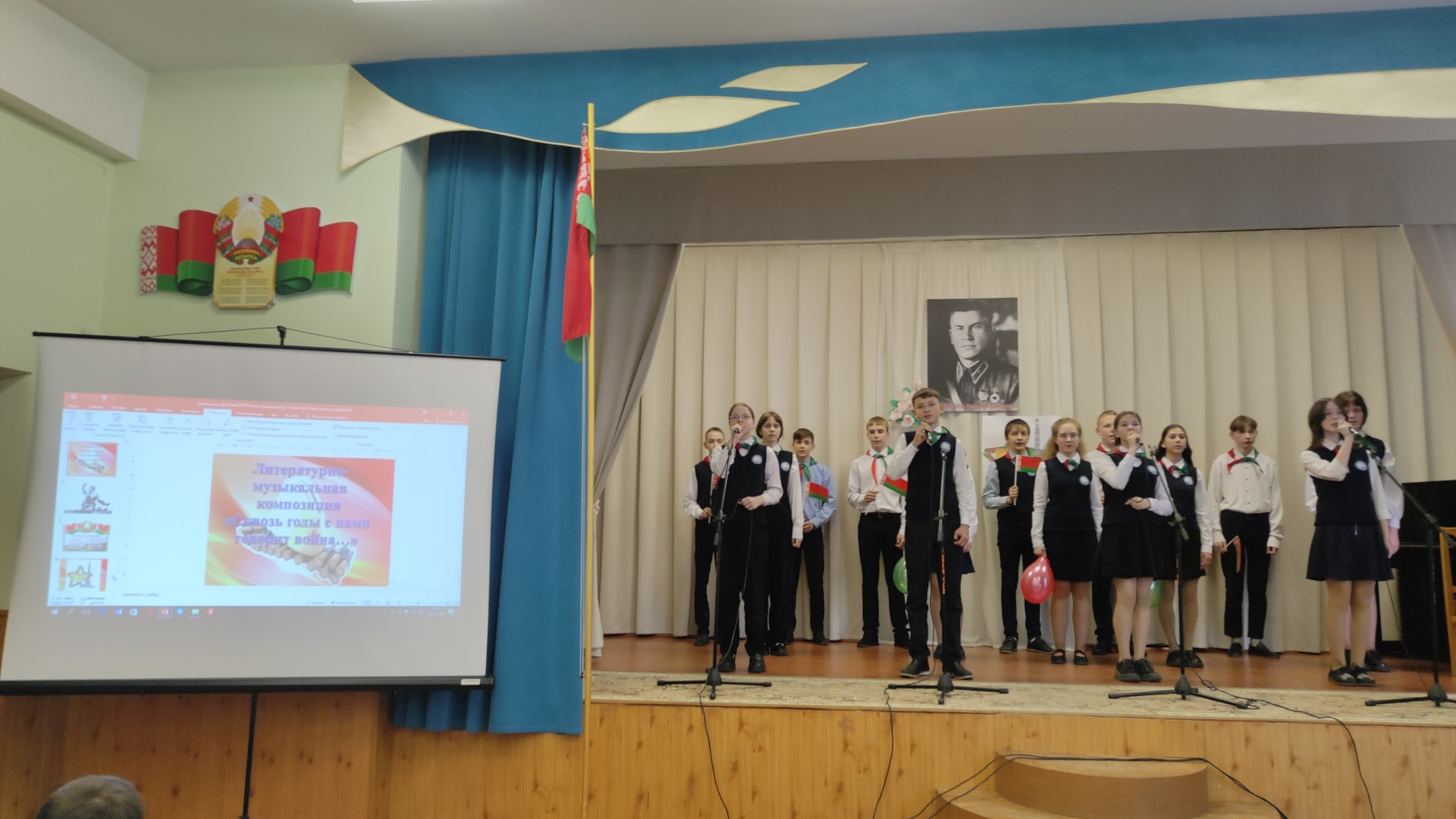 IMG 20250507 152830