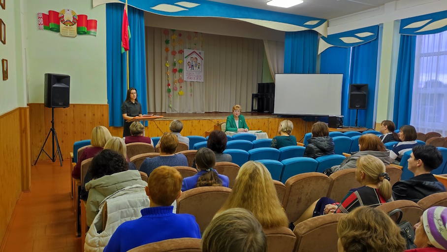 IMG 20241015 175452 копия
