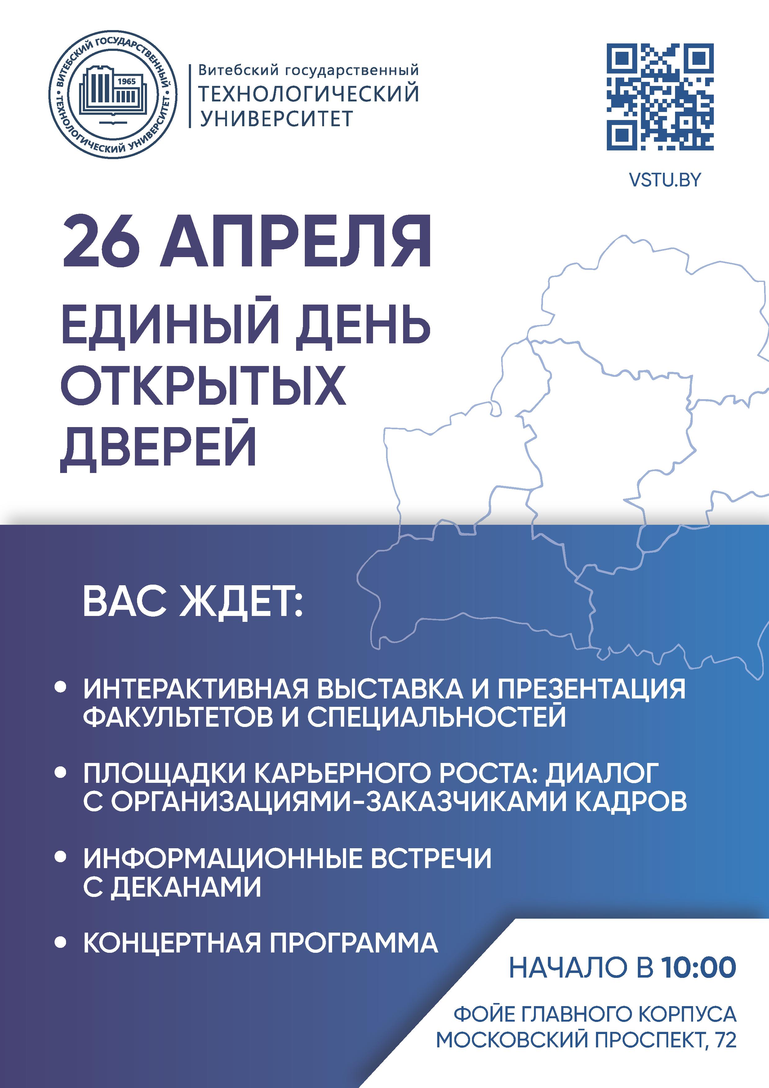 1бб