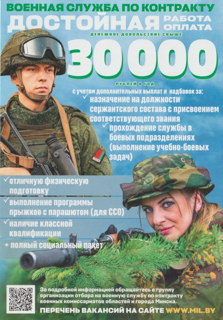 Безымянный