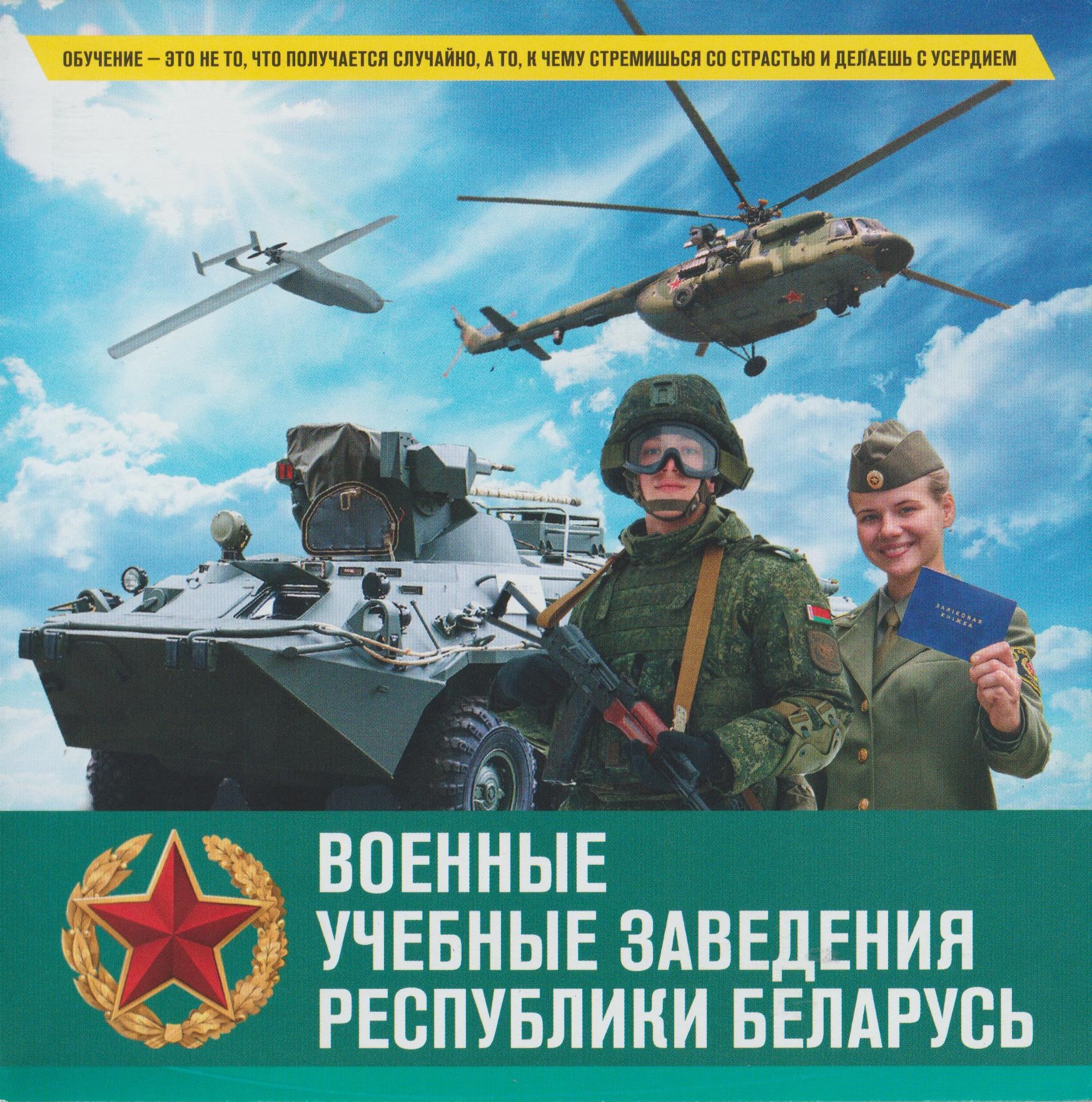 в12