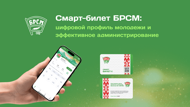 izobrazhenie viber 2025 06 09 09 52 12 710