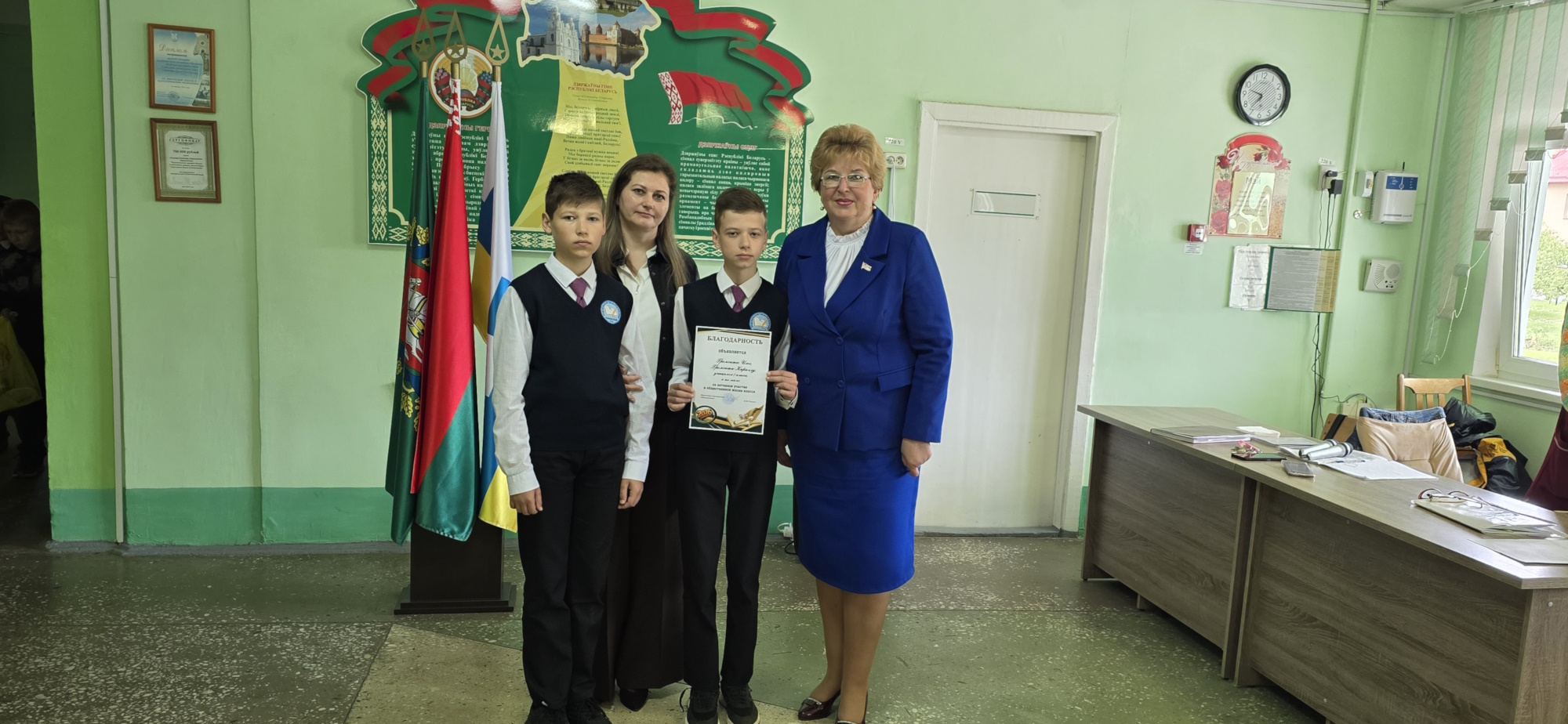 20260530 093713 копия