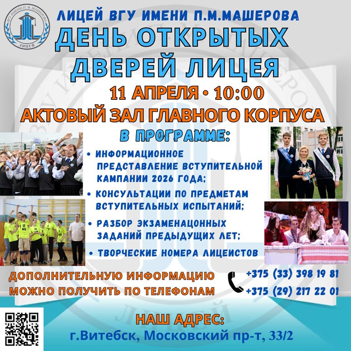 Безымянный