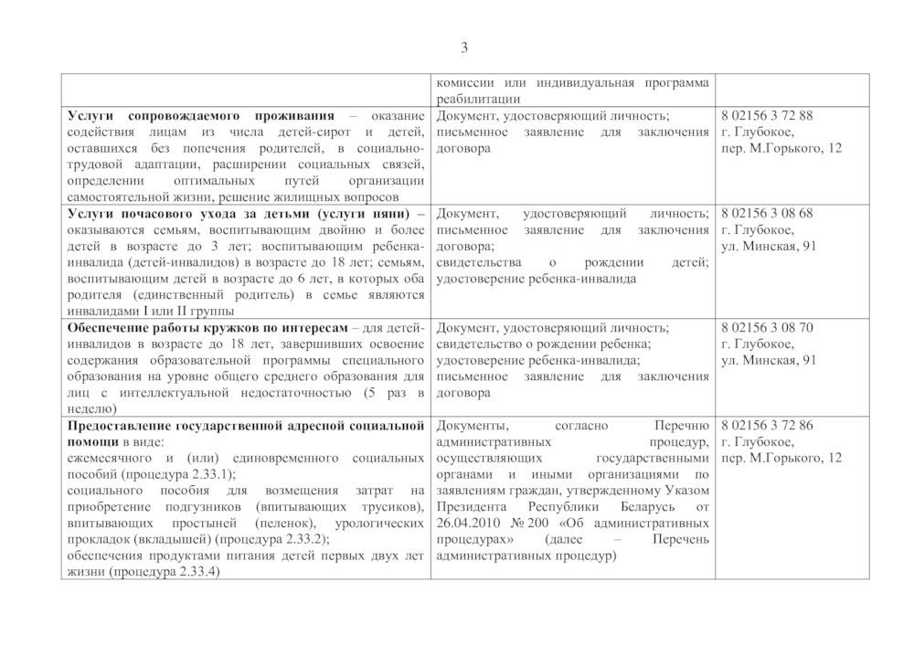 2d309e244a7a88070ea6e3dc2e8e29aa 2