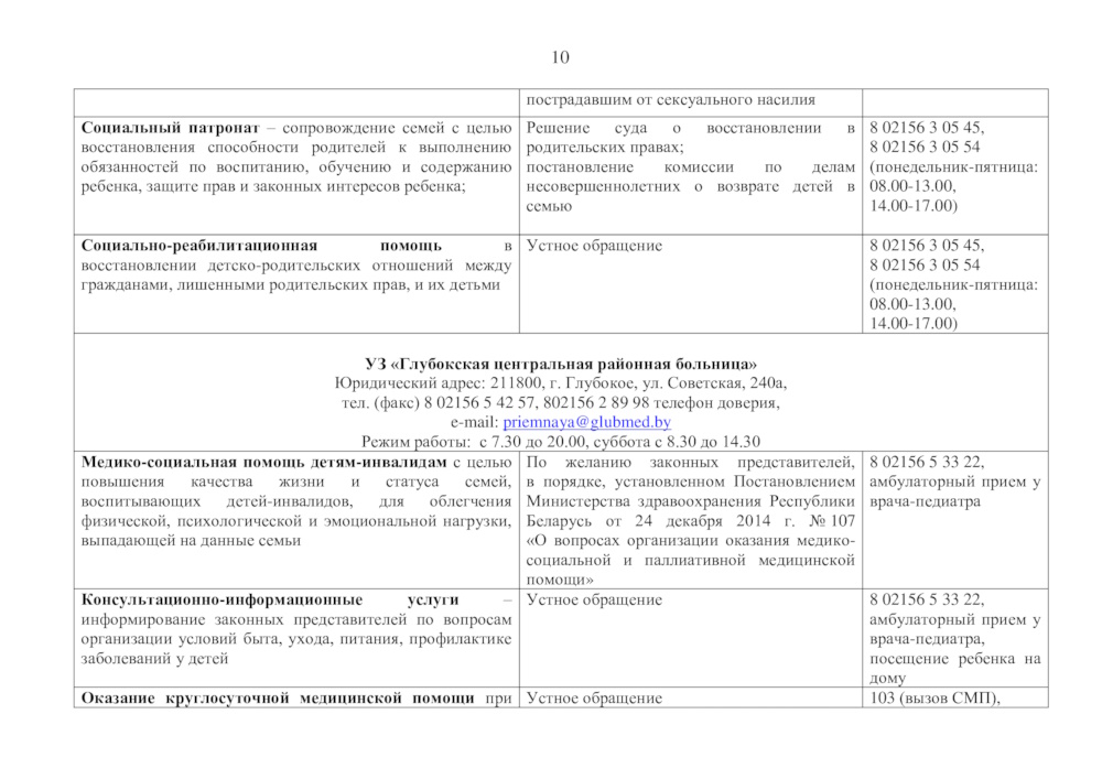 2d309e244a7a88070ea6e3dc2e8e29aa 9