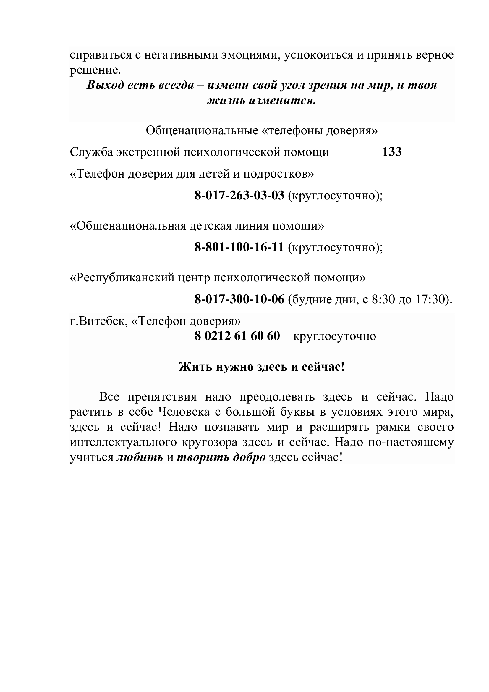 808e898a1cfb5226dc3b0be18b277279 1