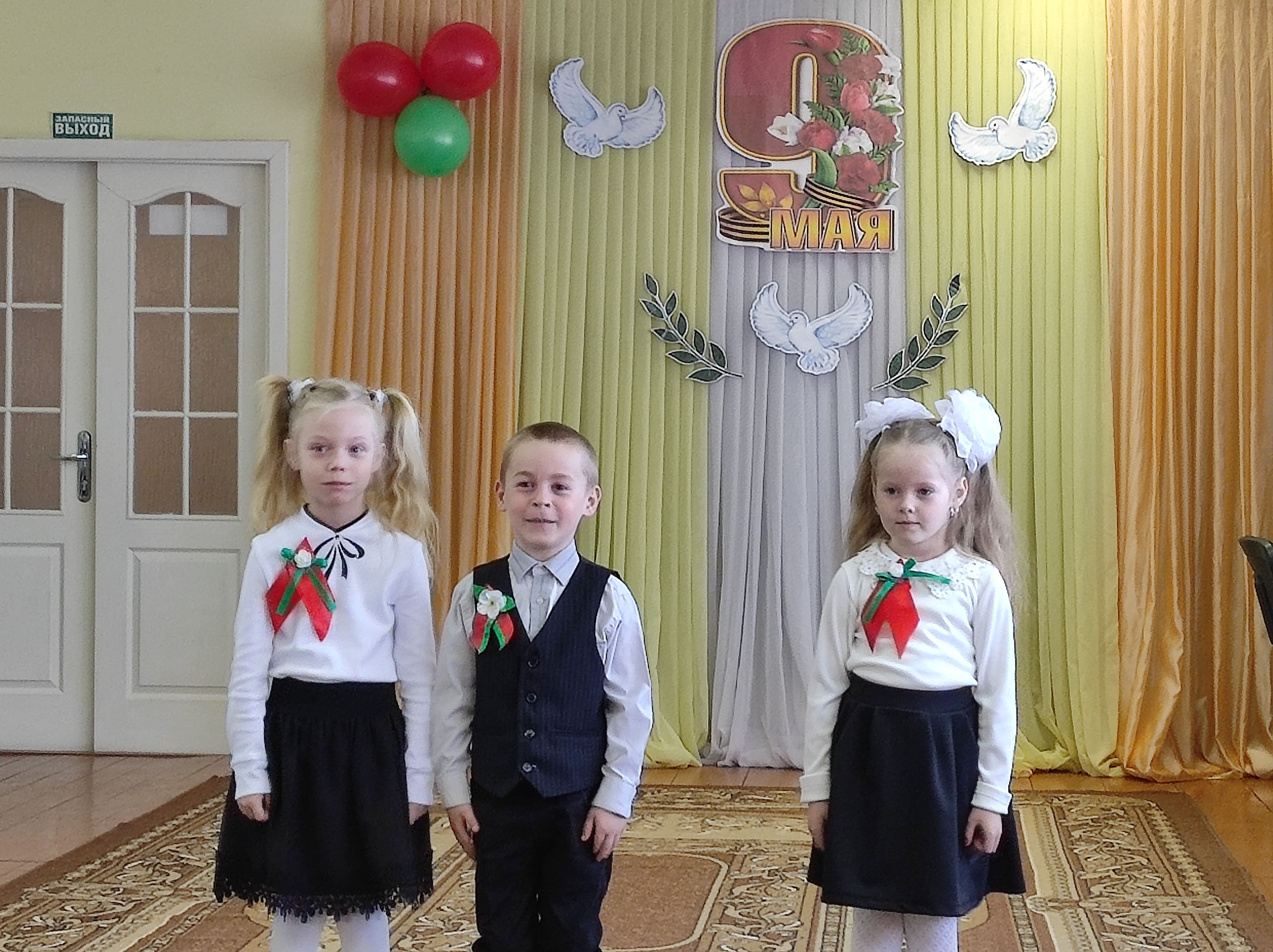 IMG 20230505 102952