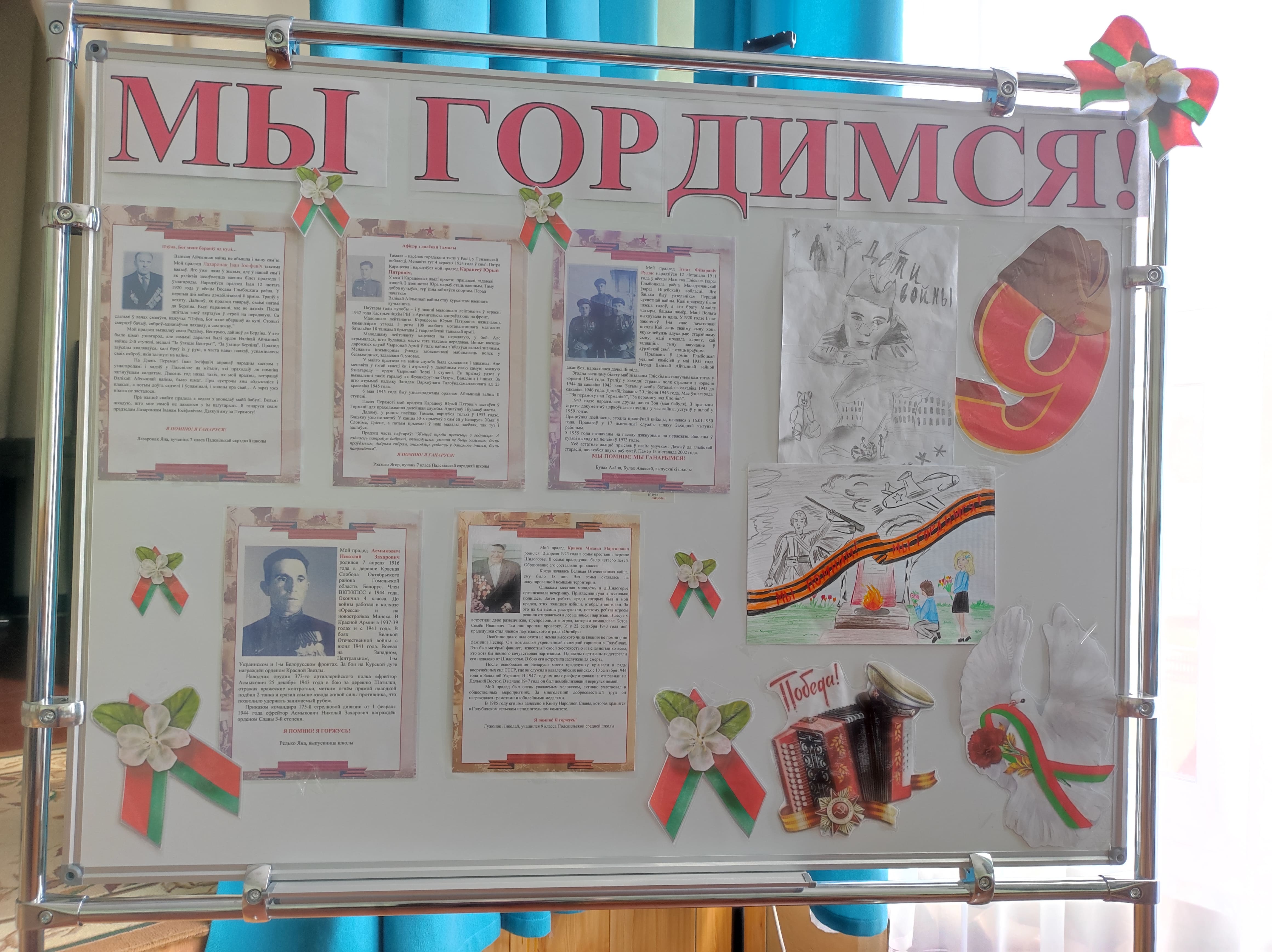 IMG 20230505 143652