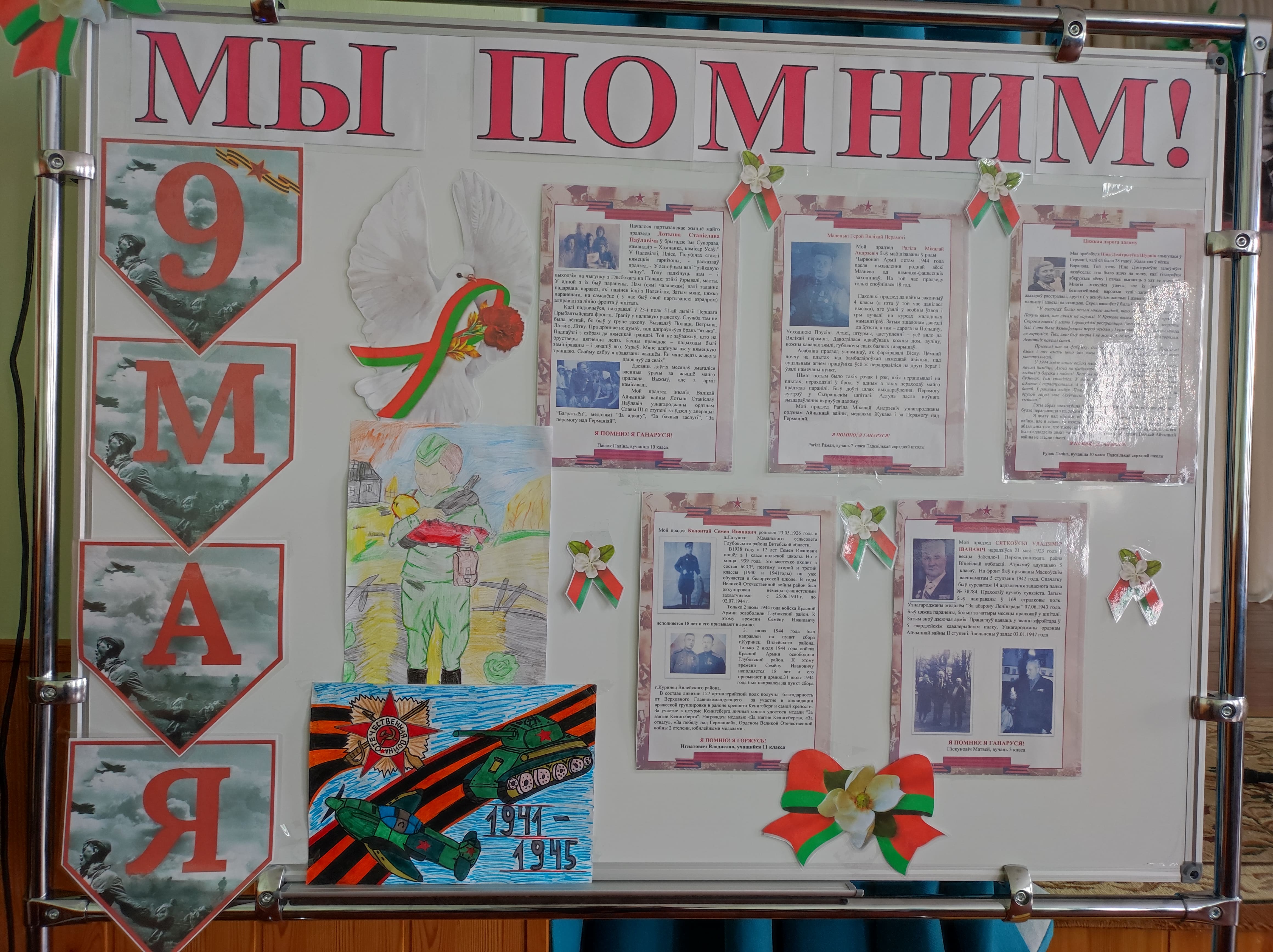 IMG 20230505 143726