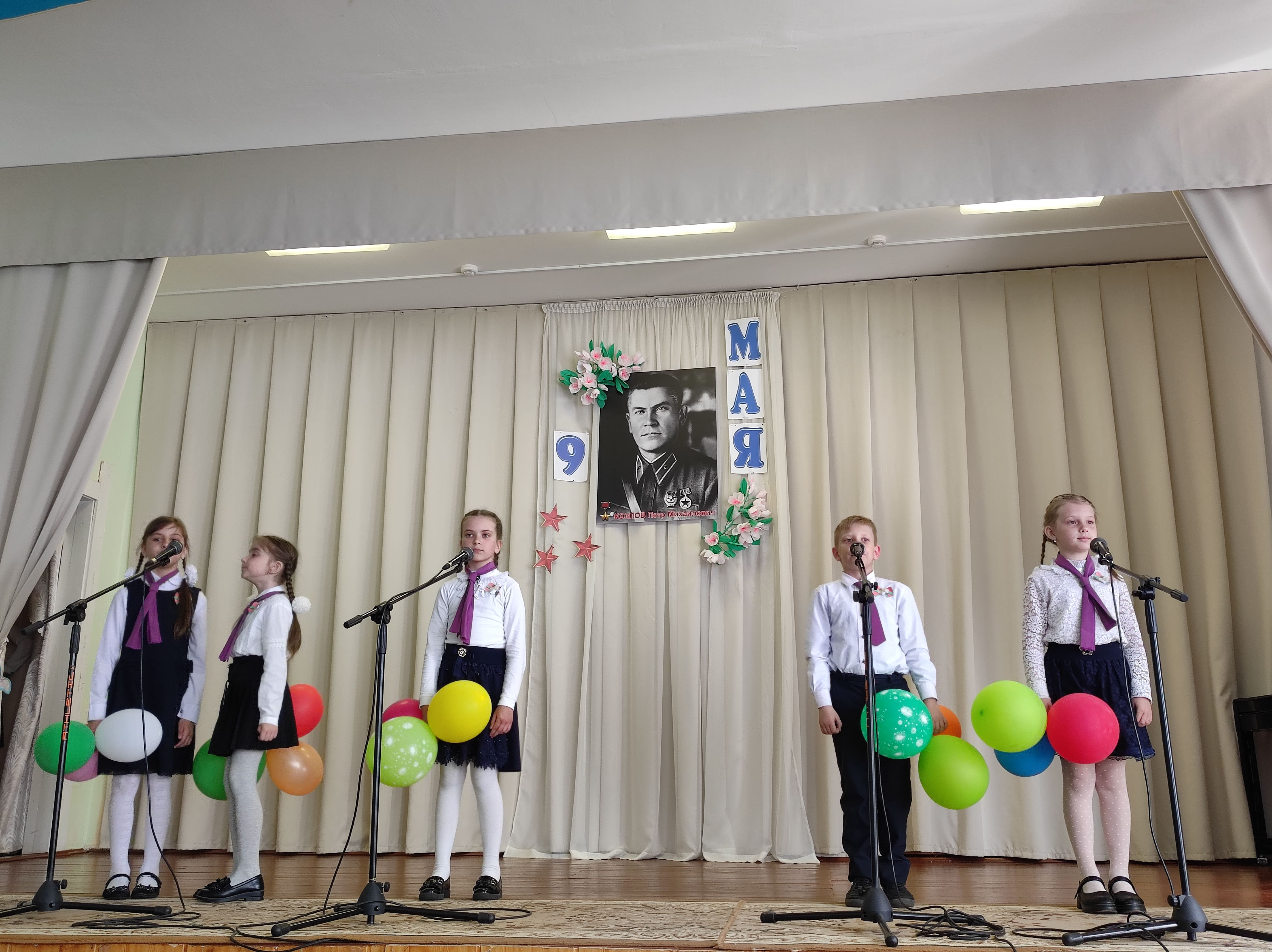 IMG 20230505 150116