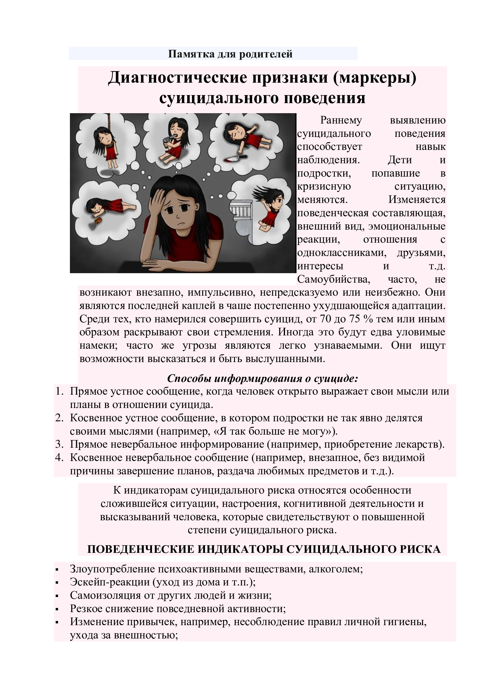 b9c6dee21a36aa6b4239441850e01f18 0