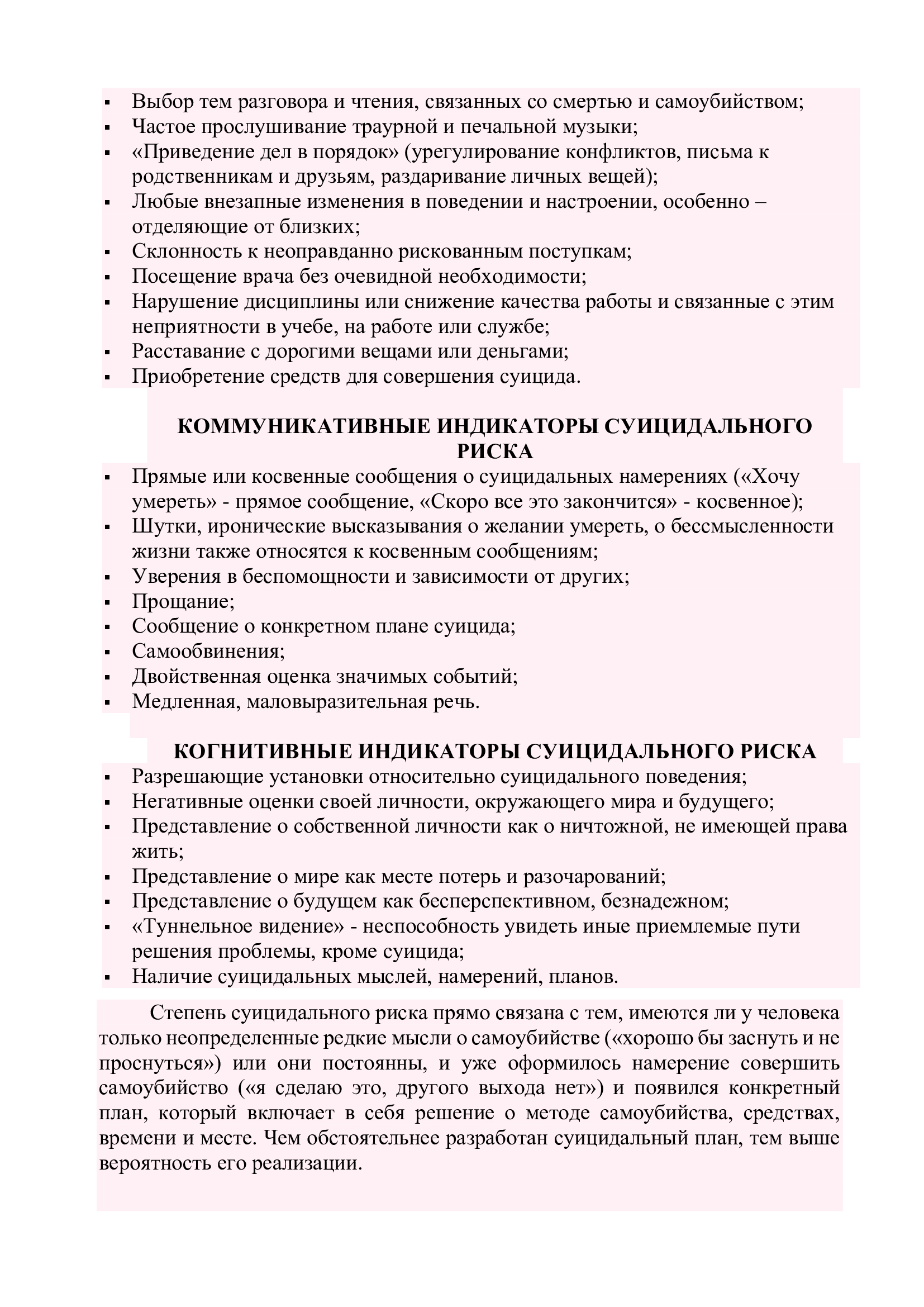 b9c6dee21a36aa6b4239441850e01f18 1