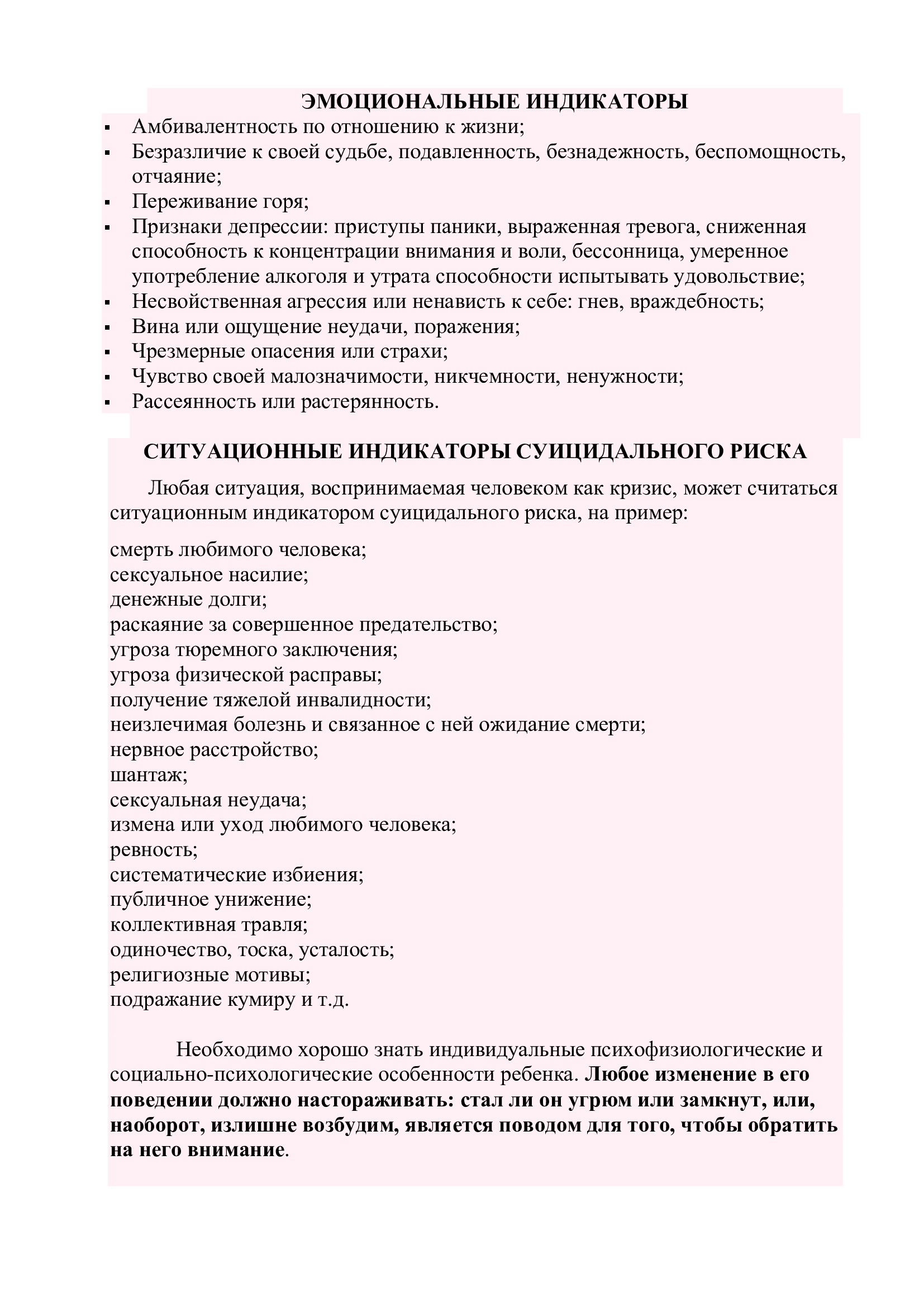 b9c6dee21a36aa6b4239441850e01f18 2