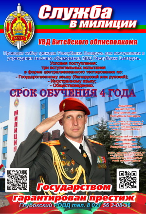 Листовка правильная 21