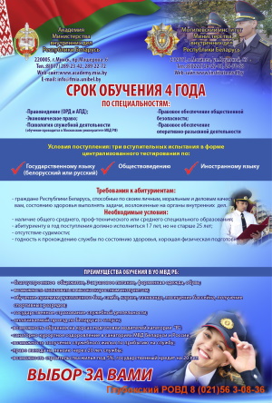 Объявление 21