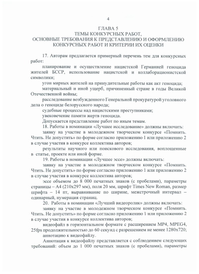 конкурс 00004
