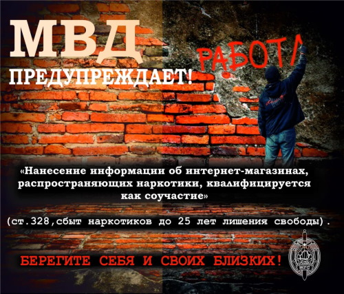 наркотики 1