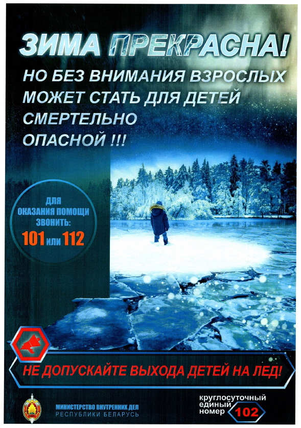прил 3