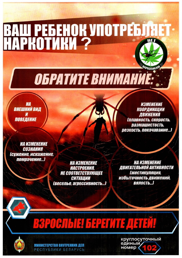 прилож2